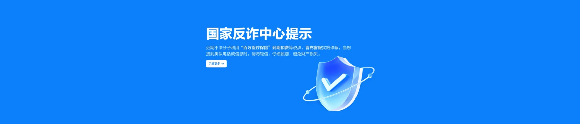 紫金县移动宽带