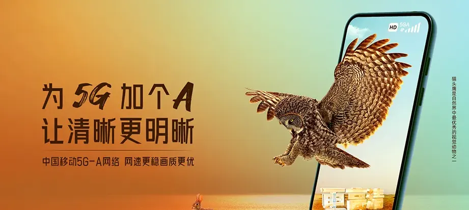 紫金县紫金县水墩镇 移动宽带