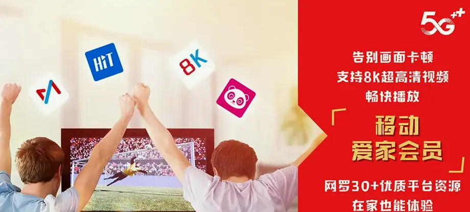 紫金县紫金县九和镇 移动宽带