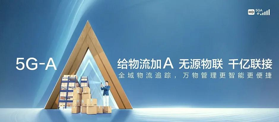 紫金县紫金县上义镇 移动宽带