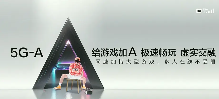 紫金县紫金县南岭镇 移动宽带
