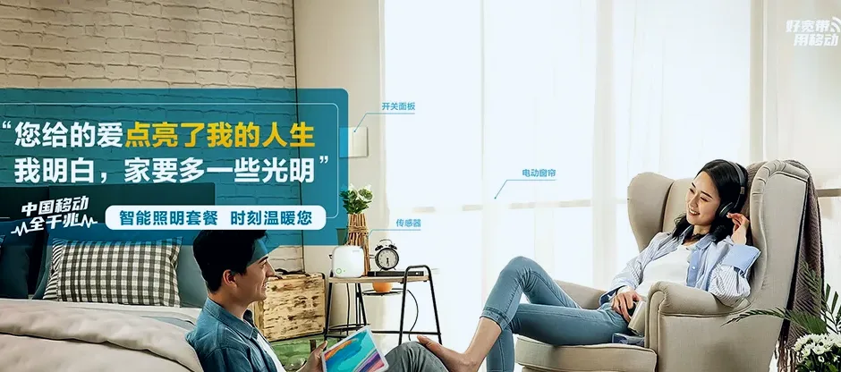 紫金县紫金县苏区镇 移动宽带