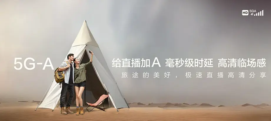 紫金县紫金县苏区镇 移动宽带